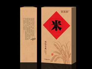 江西雙溪源有機大米 自然饋贈，包裝新生，廣告傳情