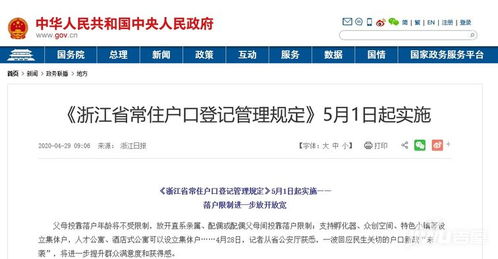 酒店公寓迎來(lái)落戶新政策，商住產(chǎn)品迎來(lái)發(fā)展春天